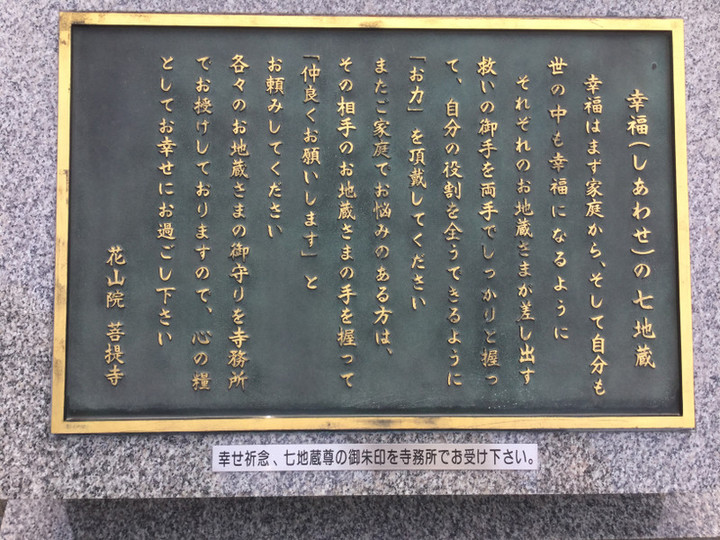 俳句 HAIKU : 《春光の蓬莱苑》 俳句 HAIKU : 《春光の蓬莱苑》
