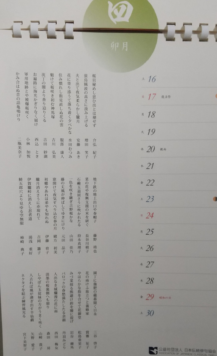 【希少！】Haiku(俳句) : この別世界／リチャード・ライト HAIKU(俳句);この別世界 | リチャード ライト, 嘉信, 伯谷