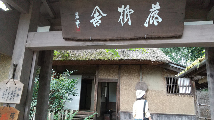 俳句 HAIKU : 京都・秋の旅《落柿舎と去来墓》