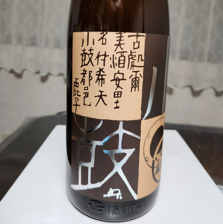 Amazon.co.jp: 昭和12年発行 琢磨 九段に於ける建国祭／趣味の