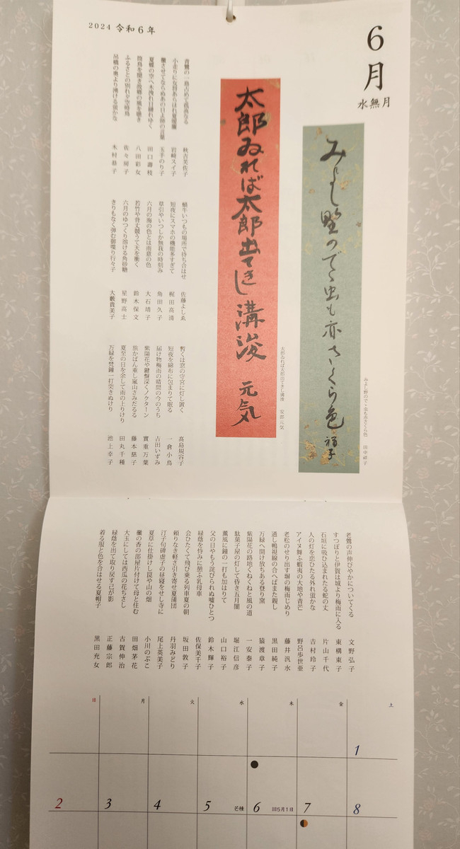 6_180527