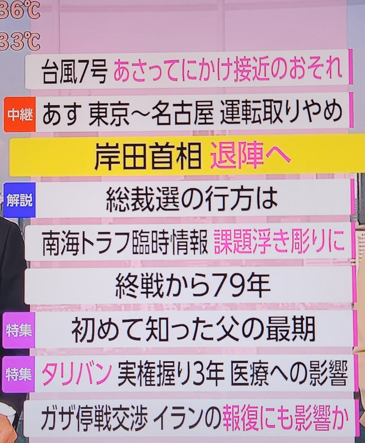 Nhktv_070442