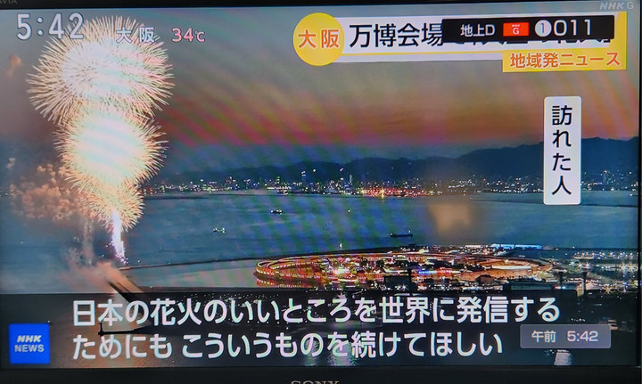 20250630_054217