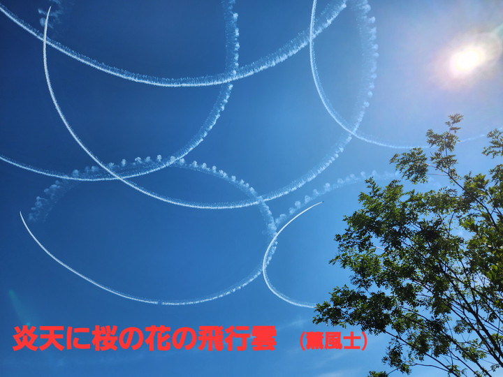 20250713_150333