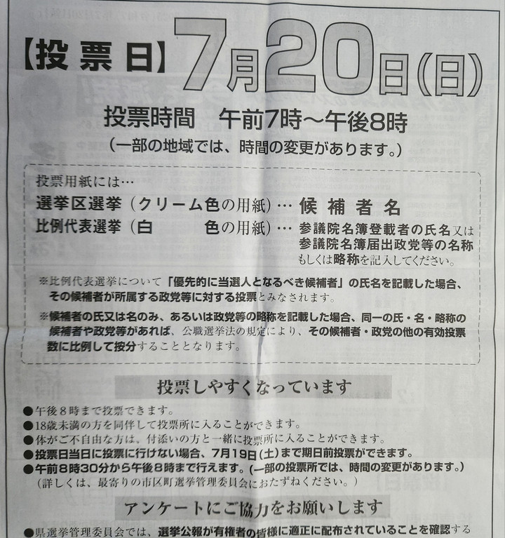 20250720_075637