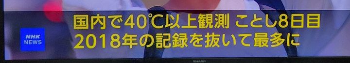 20250830_190253_2