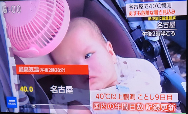 20250831_180057