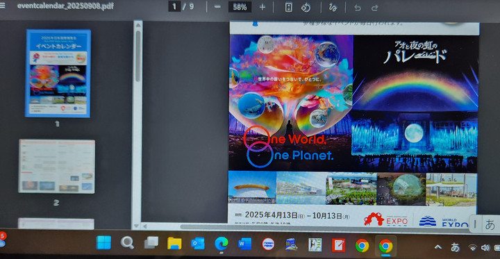 20250913_235607