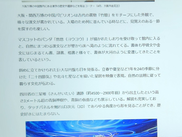 20250915_063224