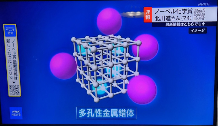 20251008_190935 20251008_190935
