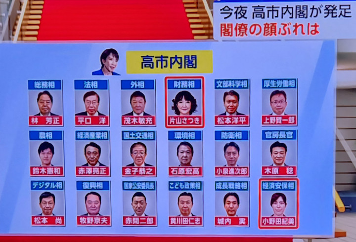 20251021_191535 20251021_191535