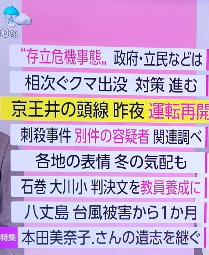 20251109_070541 20251109_070541