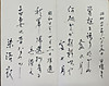 20250428_125208