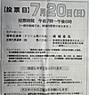 20250720_075637_3