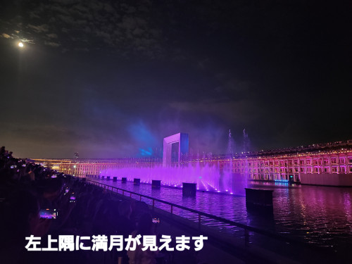 20251007_193351