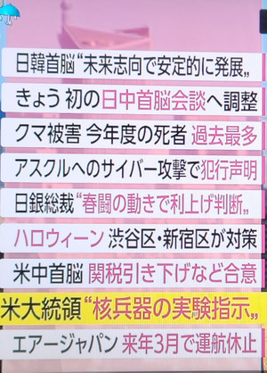 20251031_063215 20251031_063215