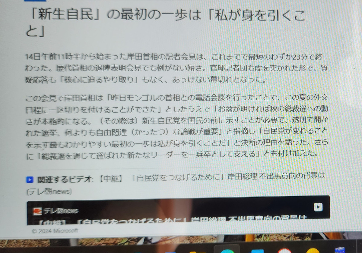 Photo
